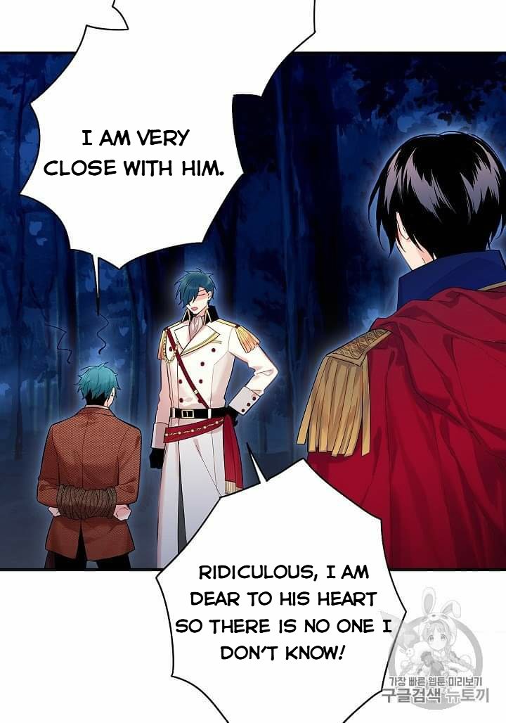 Page 34 of Chapter 79