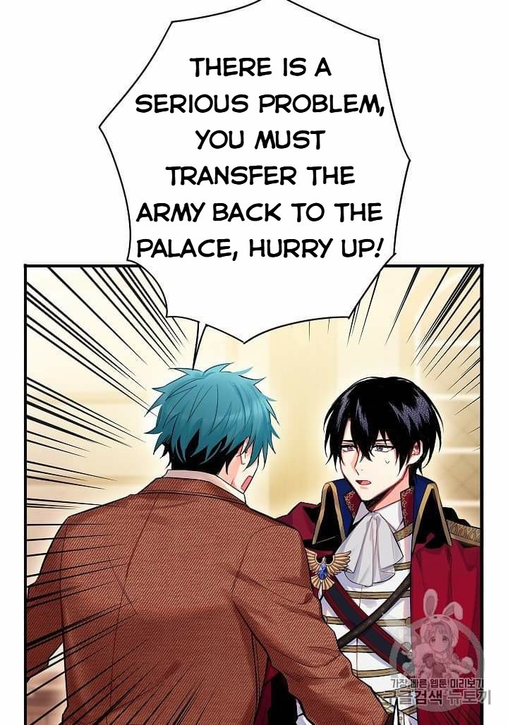 Page 47 of Chapter 79