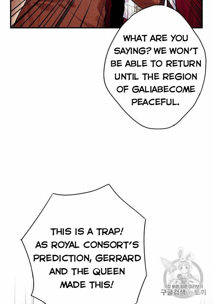 Page 48 of Chapter 79