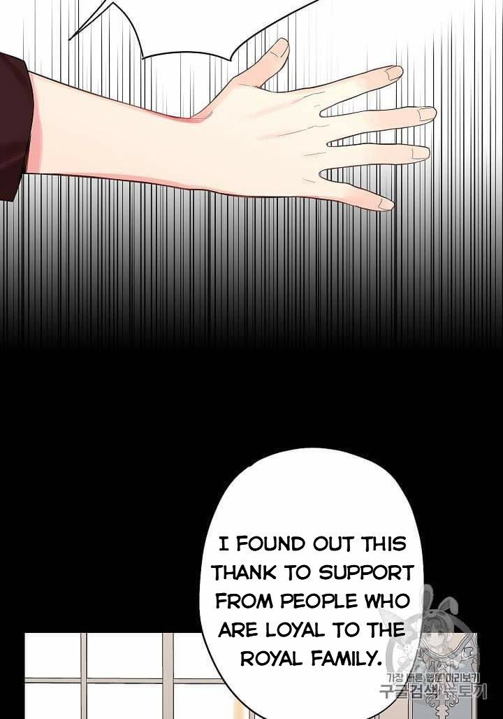 Page 49 of Chapter 79