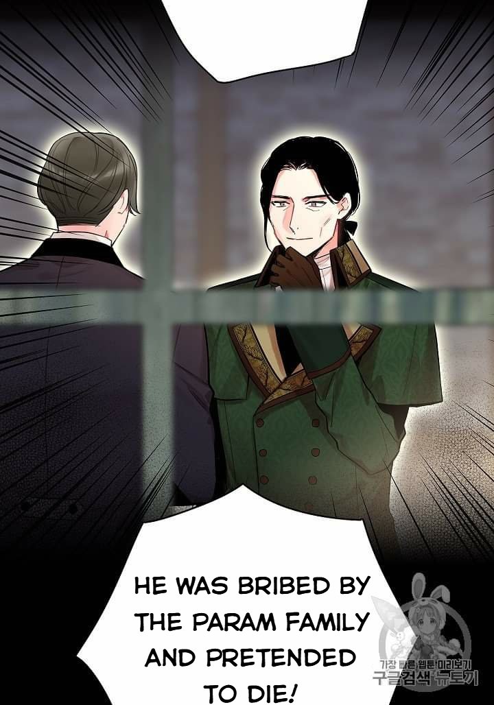 Page 54 of Chapter 79