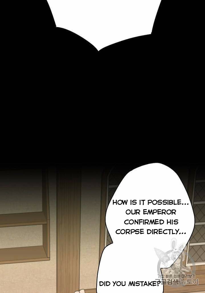 Page 55 of Chapter 79
