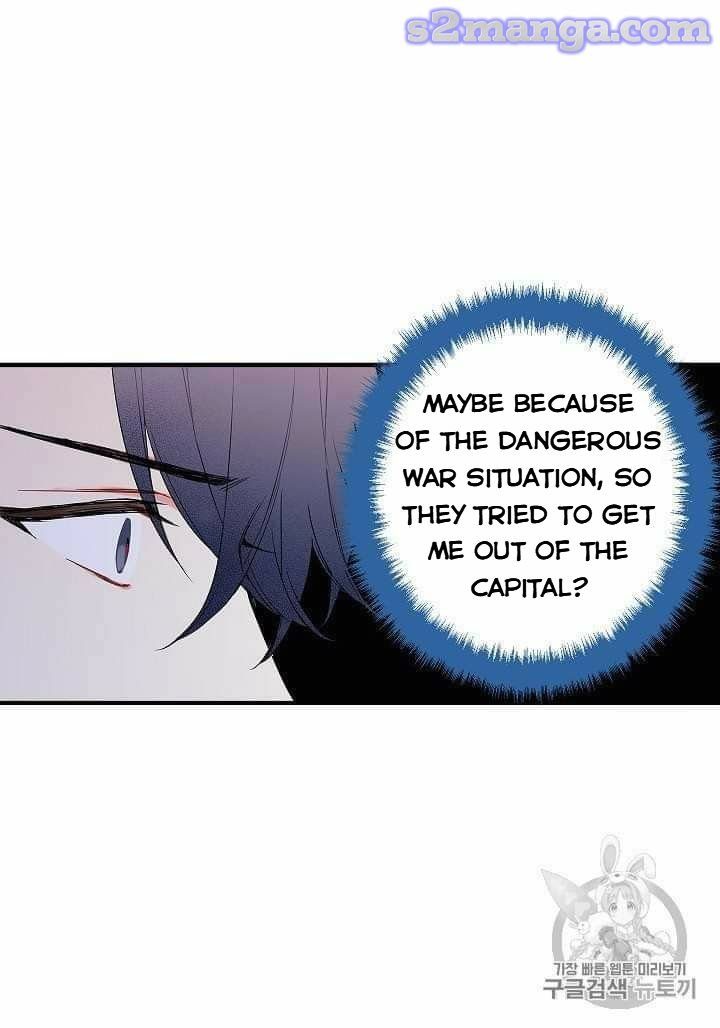 Page 58 of Chapter 79