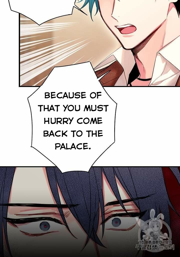 Page 62 of Chapter 79