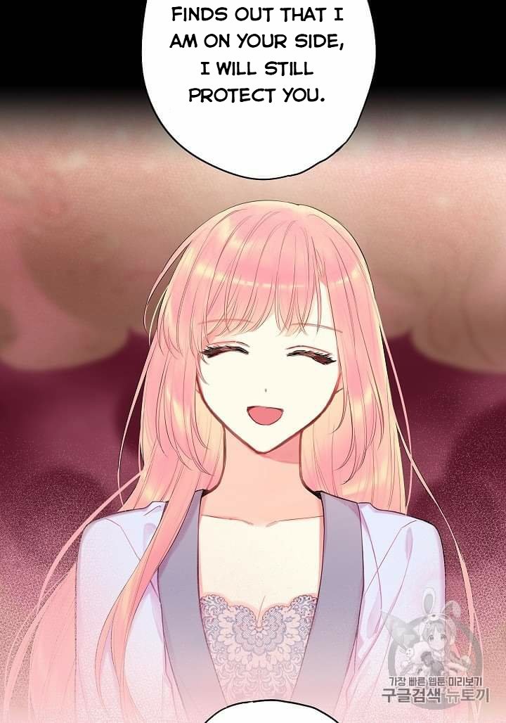 Page 65 of Chapter 79