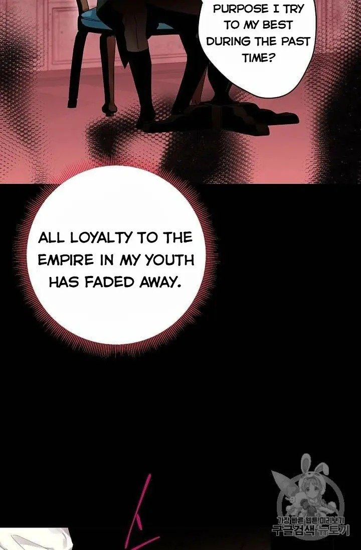Page 8 of Chapter 80