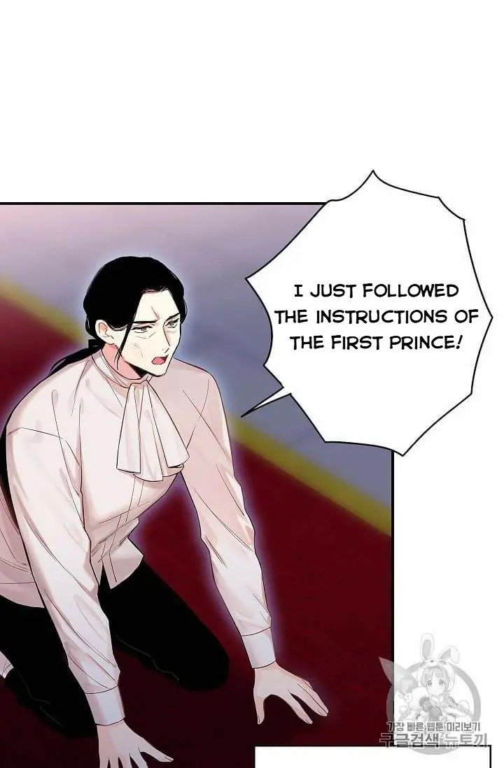 Page 23 of Chapter 80