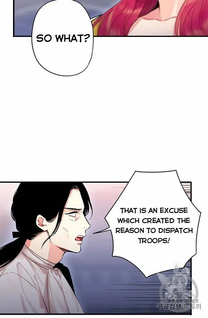 Page 25 of Chapter 80