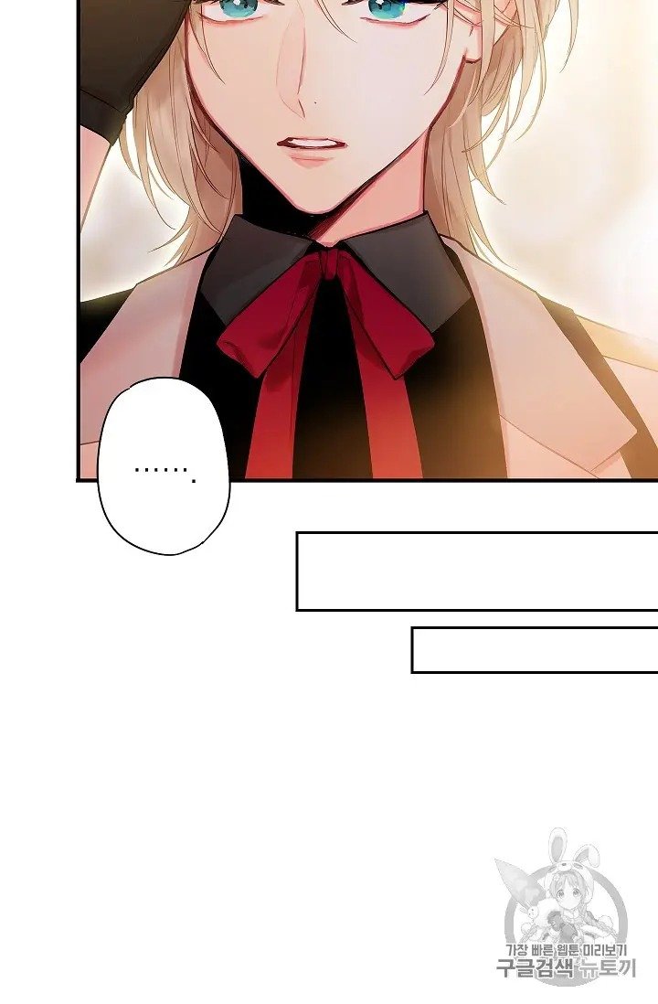 Page 51 of Chapter 80