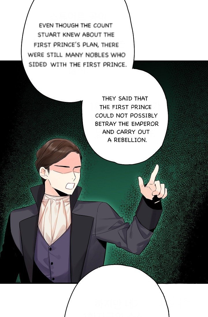 Page 3 of Chapter 81
