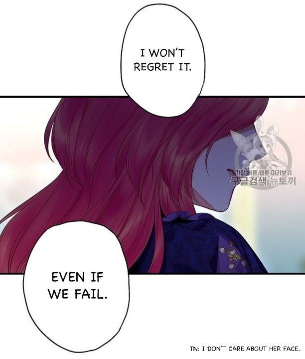 Page 19 of Chapter 81