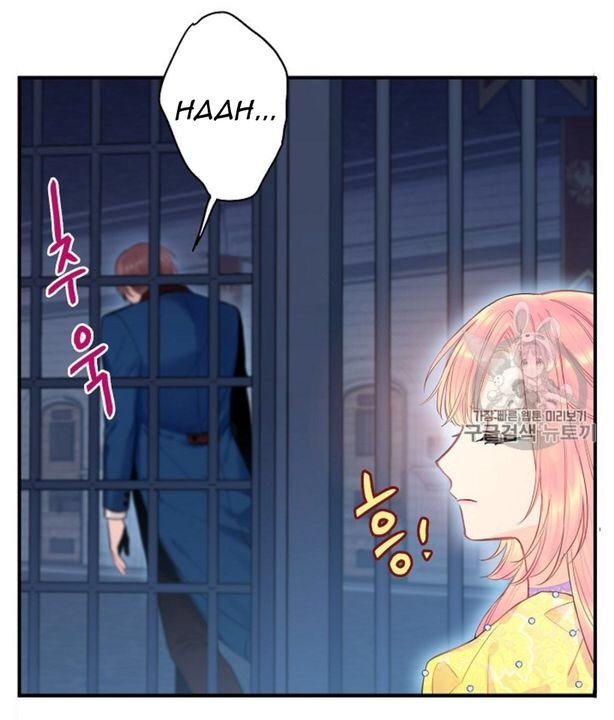 Page 27 of Chapter 81