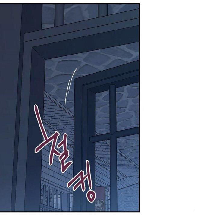 Page 32 of Chapter 81