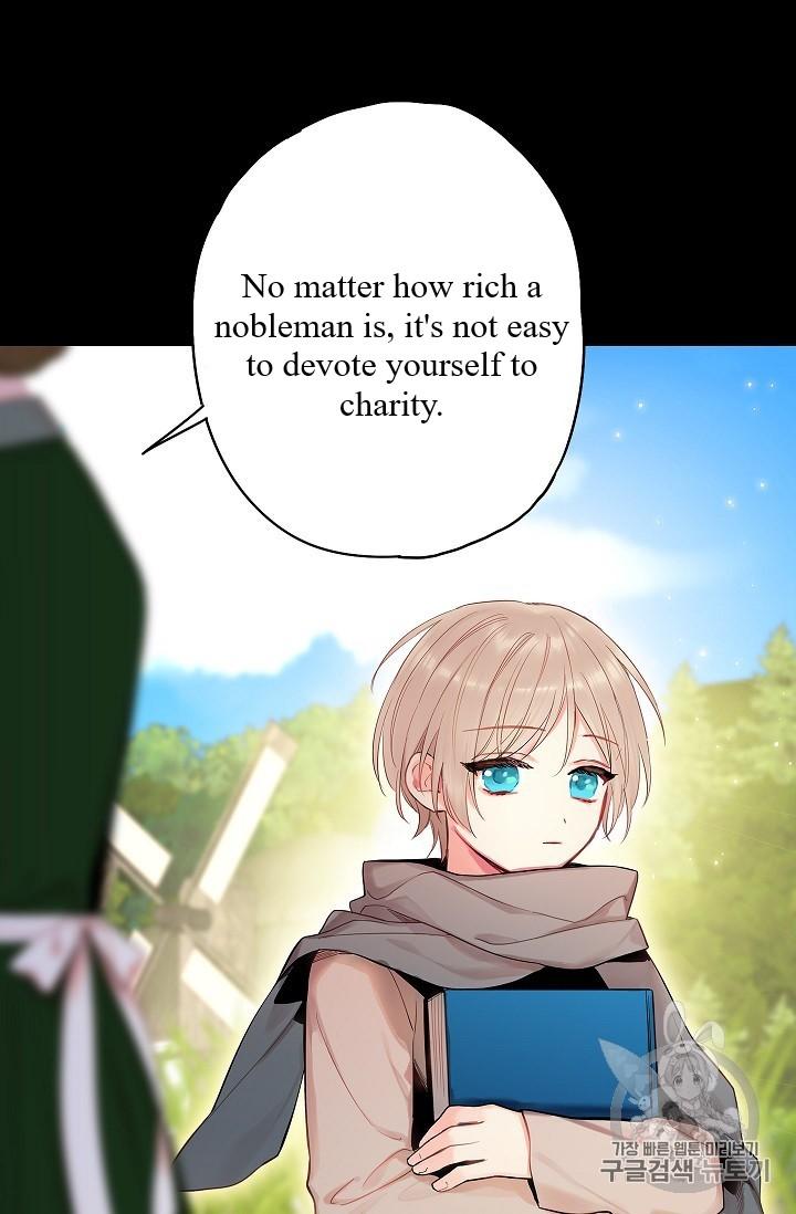 Page 3 of Chapter 82