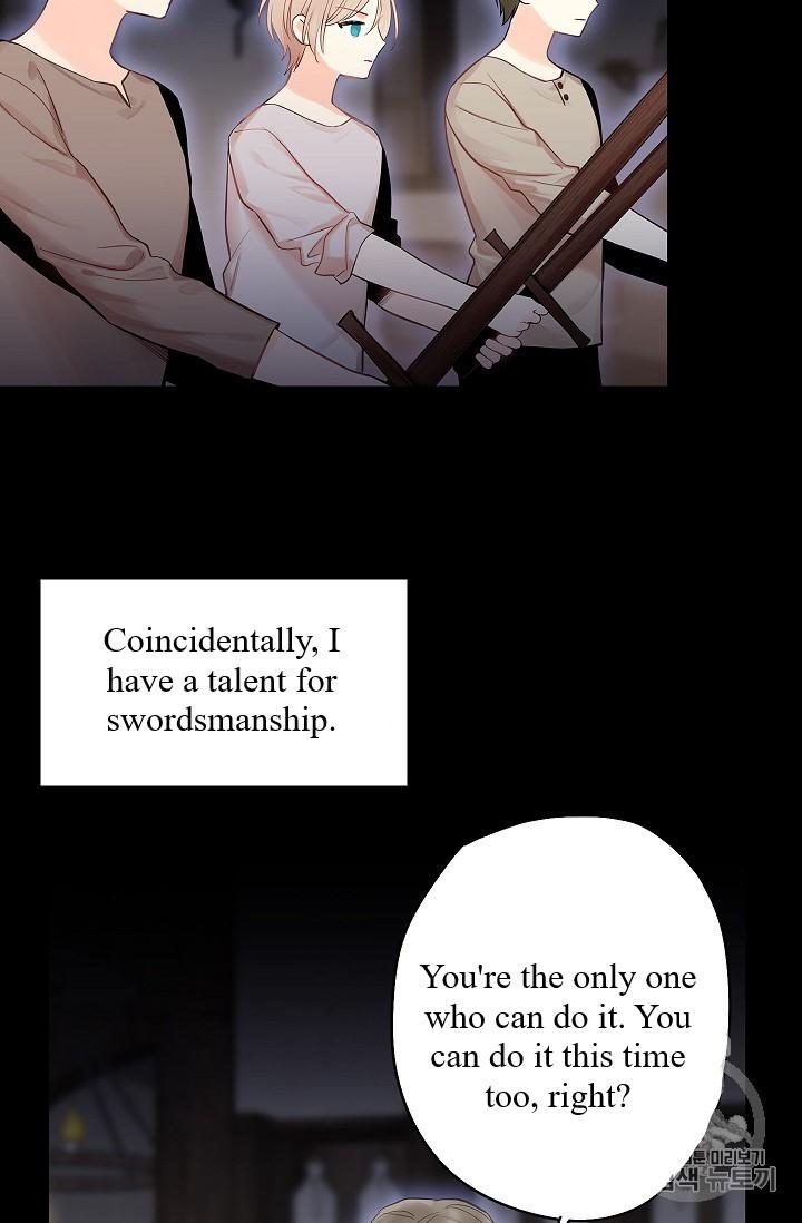Page 6 of Chapter 82