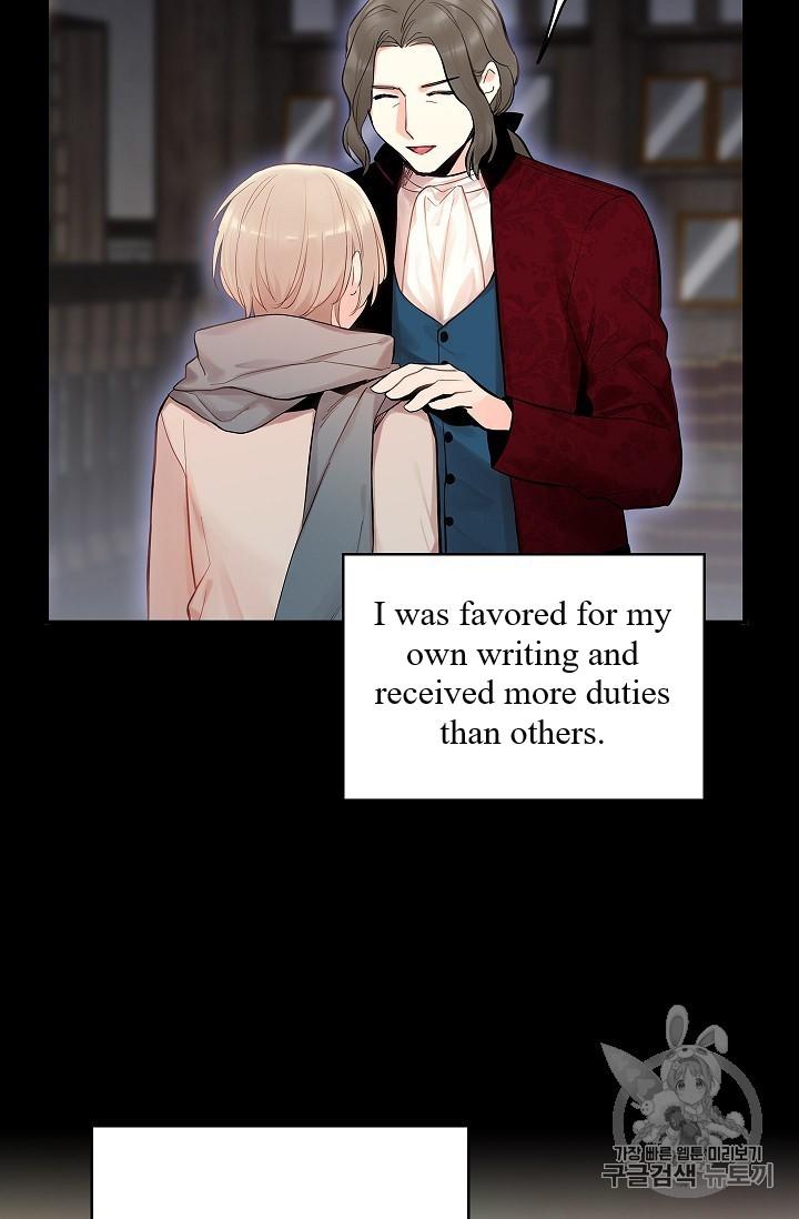 Page 7 of Chapter 82