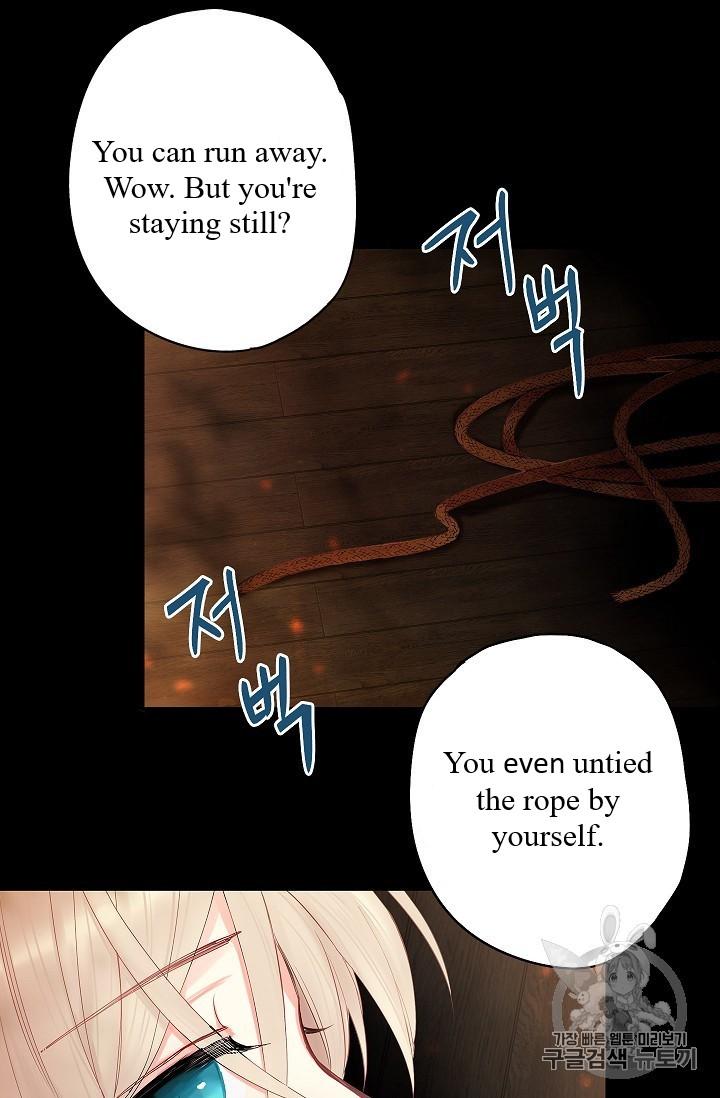 Page 12 of Chapter 82