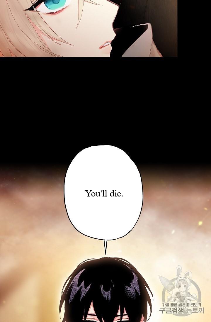 Page 13 of Chapter 82