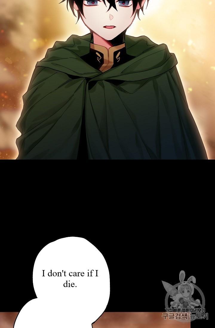 Page 14 of Chapter 82