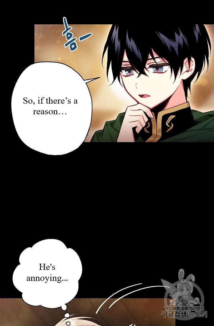 Page 16 of Chapter 82