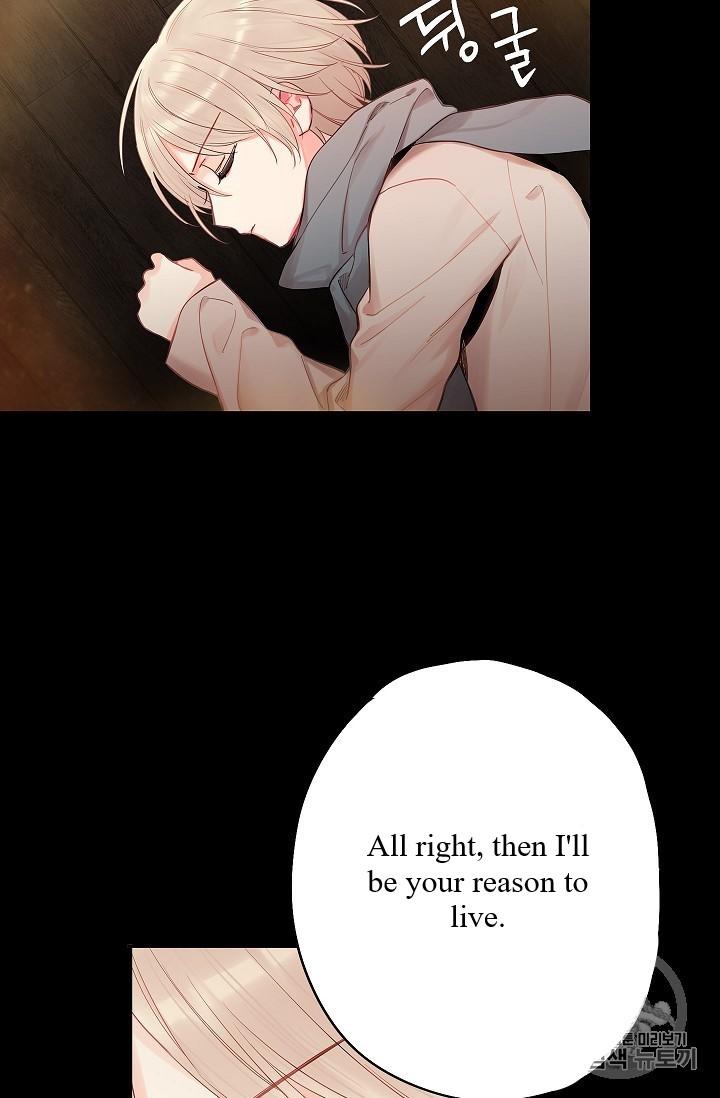 Page 17 of Chapter 82