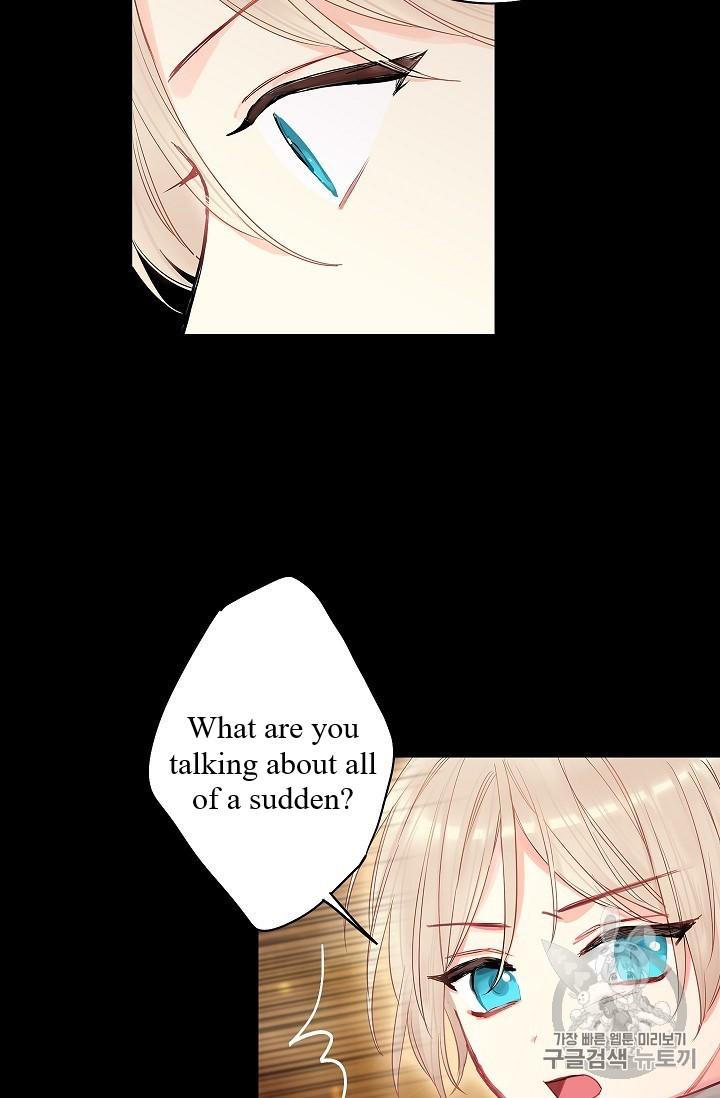 Page 18 of Chapter 82