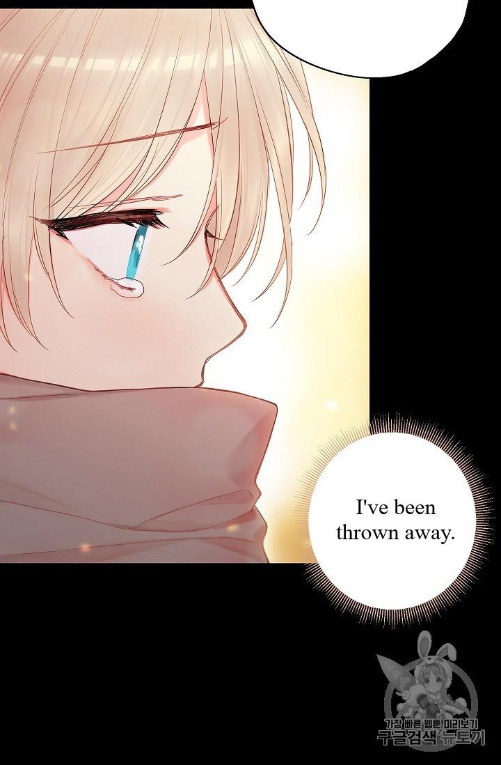 Page 21 of Chapter 82
