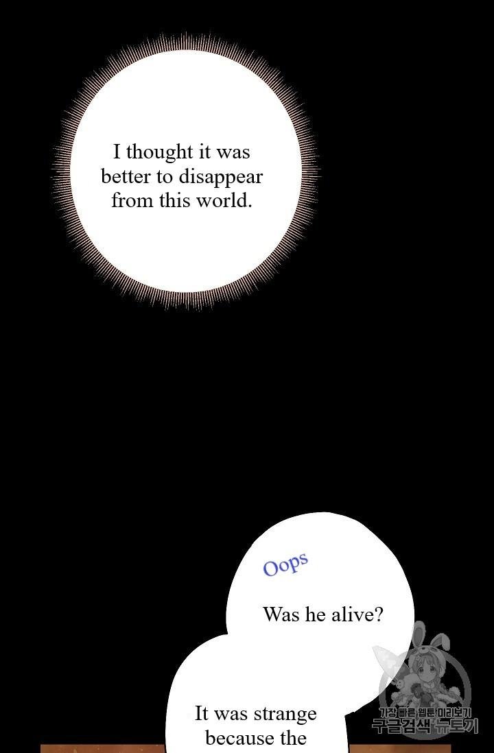 Page 22 of Chapter 82