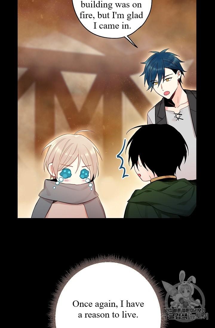 Page 23 of Chapter 82