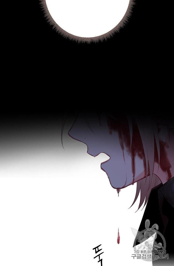 Page 24 of Chapter 82