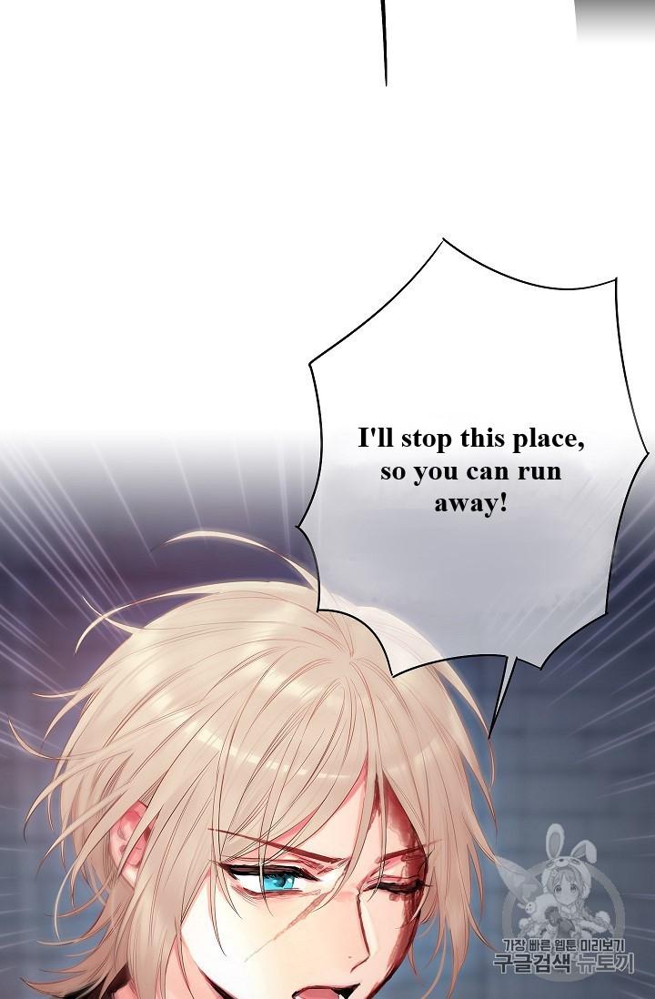 Page 25 of Chapter 82