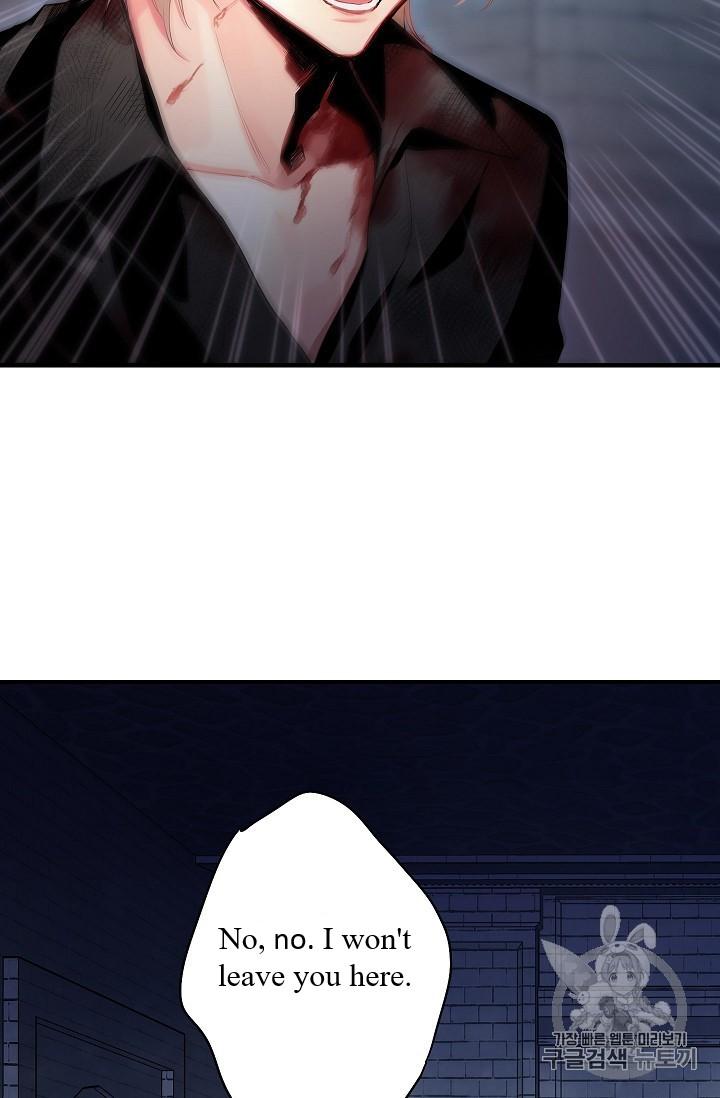 Page 26 of Chapter 82