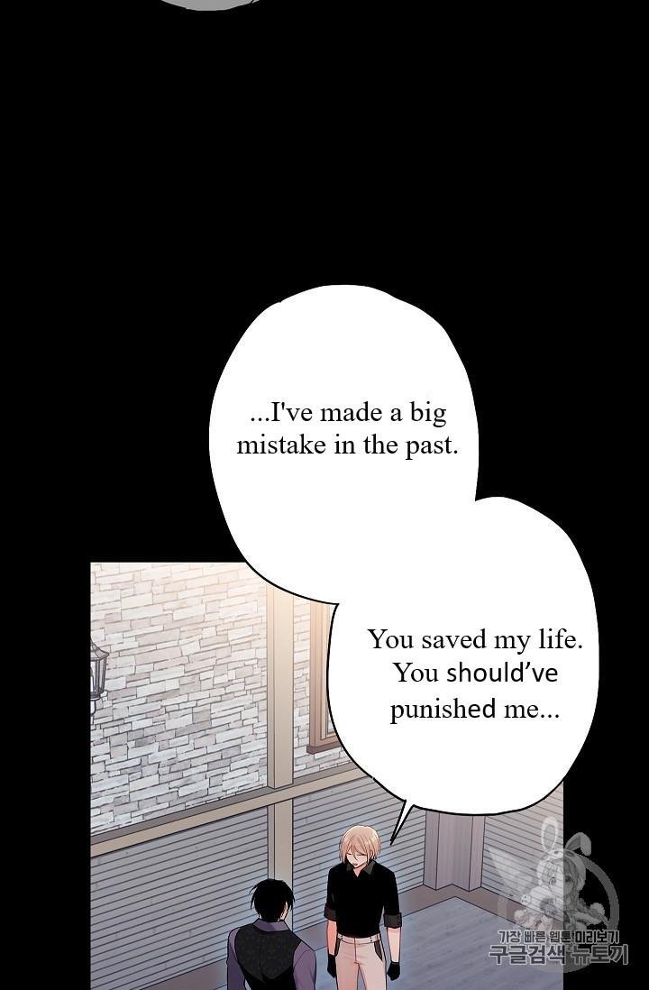 Page 31 of Chapter 82