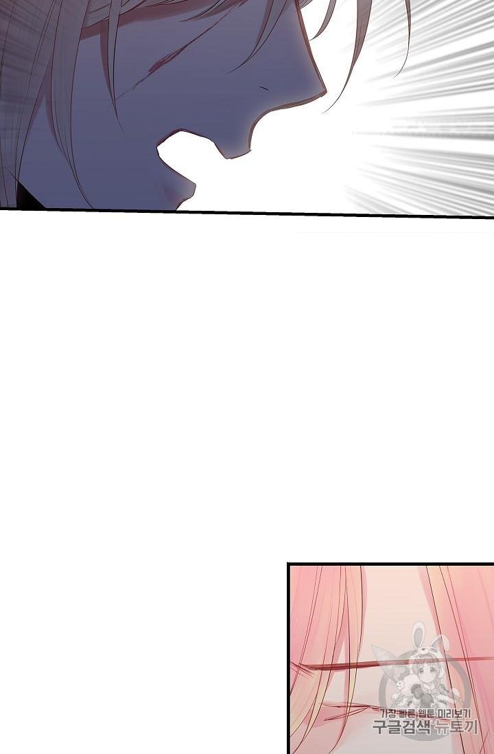 Page 38 of Chapter 82
