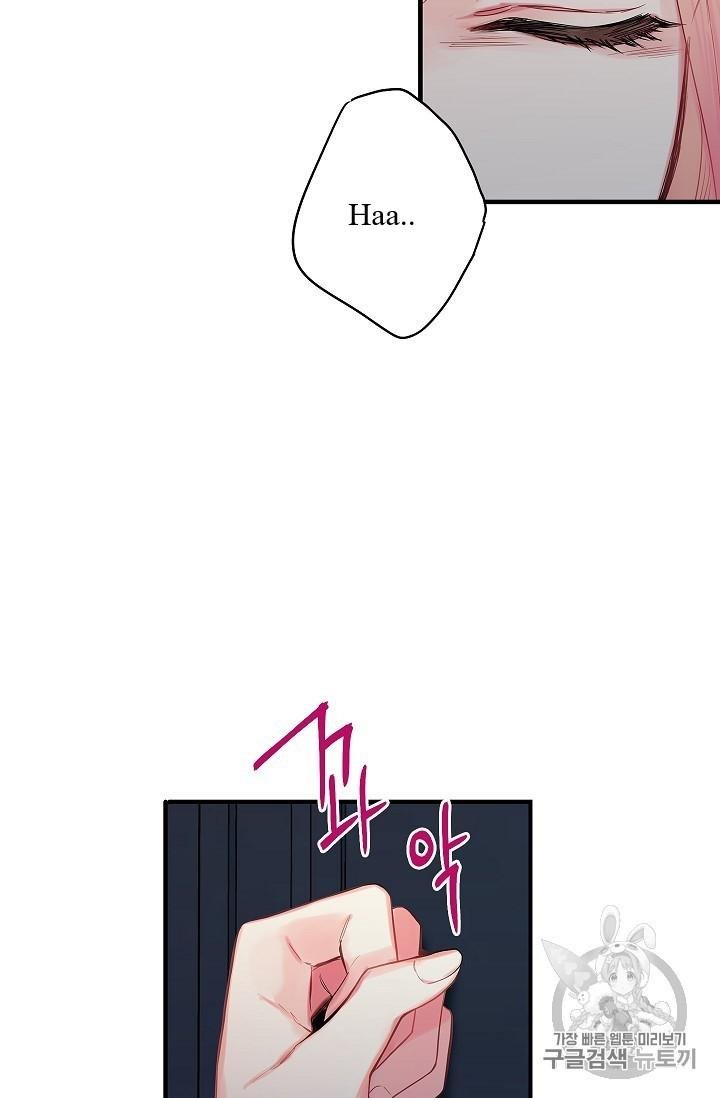 Page 39 of Chapter 82