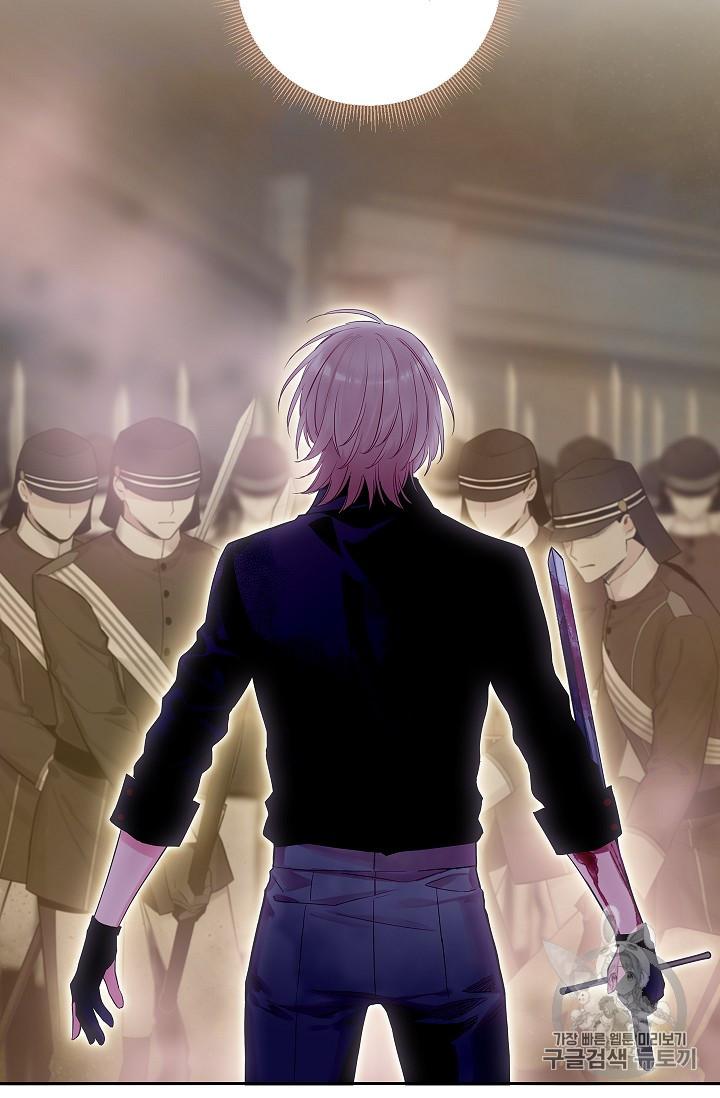 Page 44 of Chapter 82