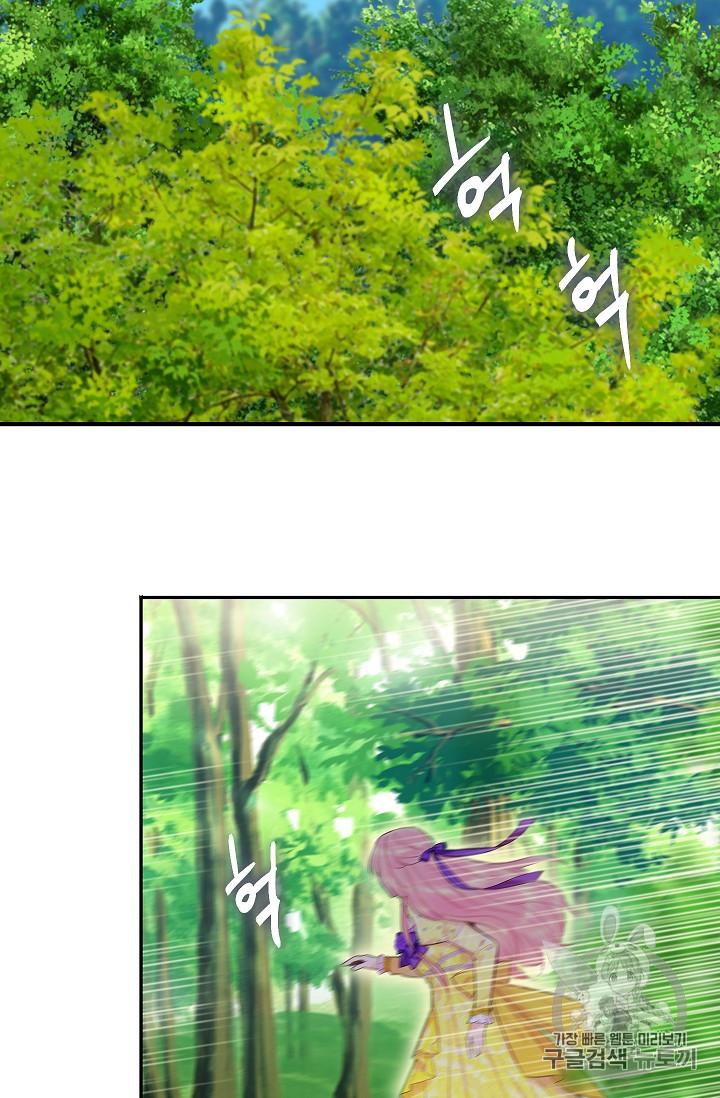 Page 47 of Chapter 82