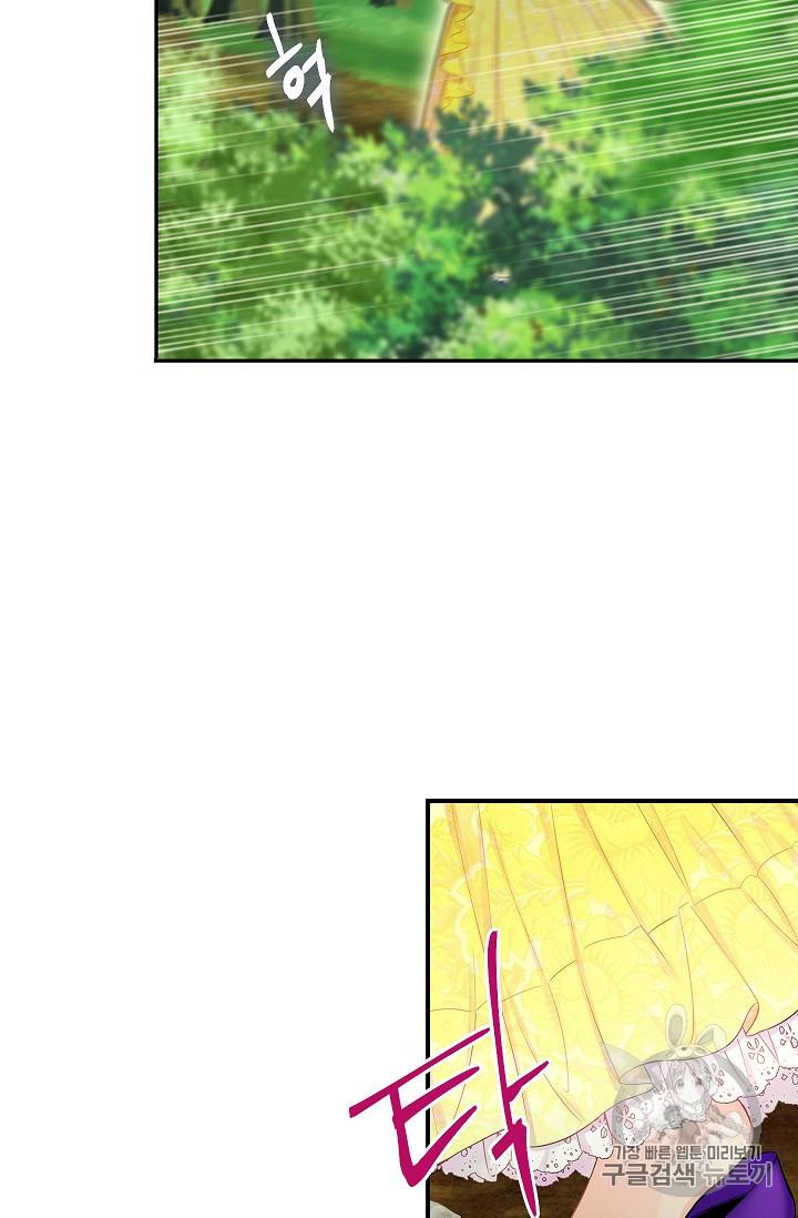Page 48 of Chapter 82