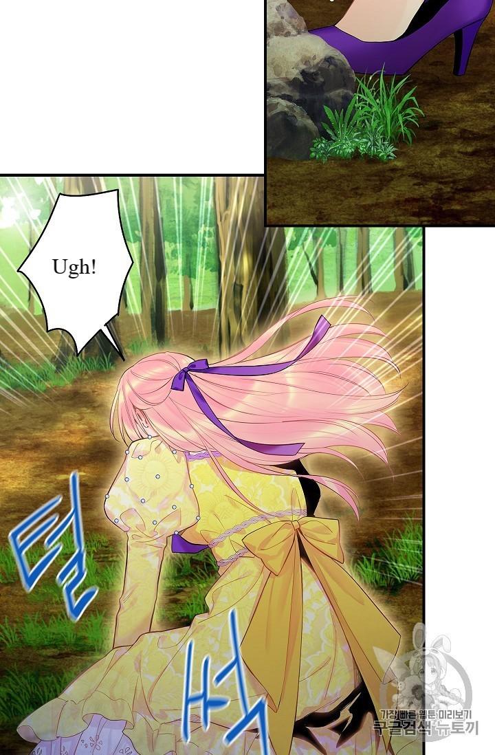 Page 49 of Chapter 82