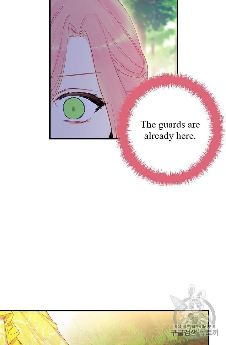 Page 51 of Chapter 82