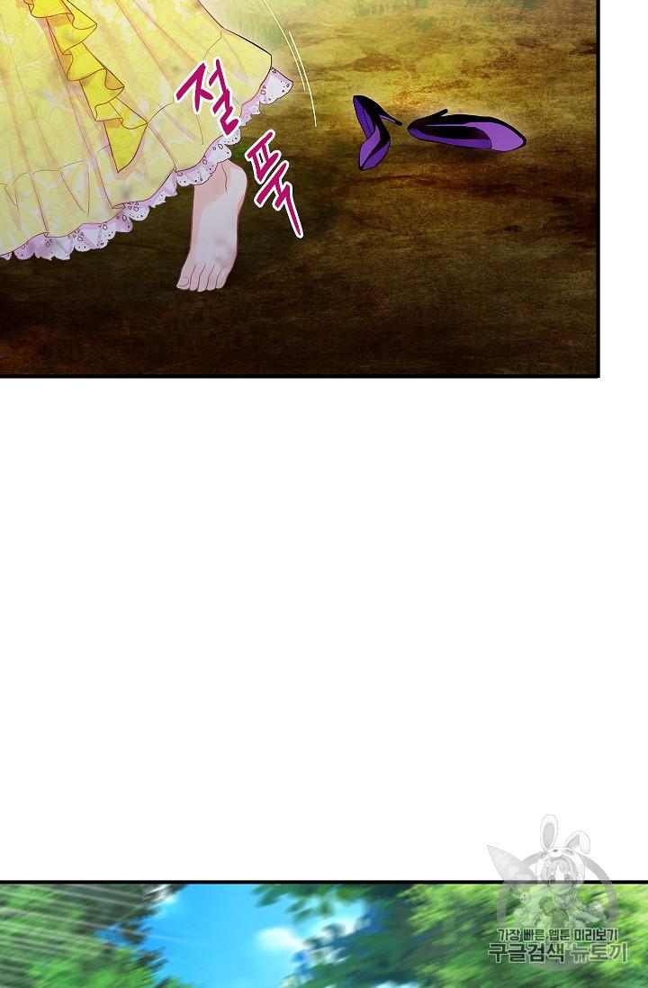 Page 52 of Chapter 82