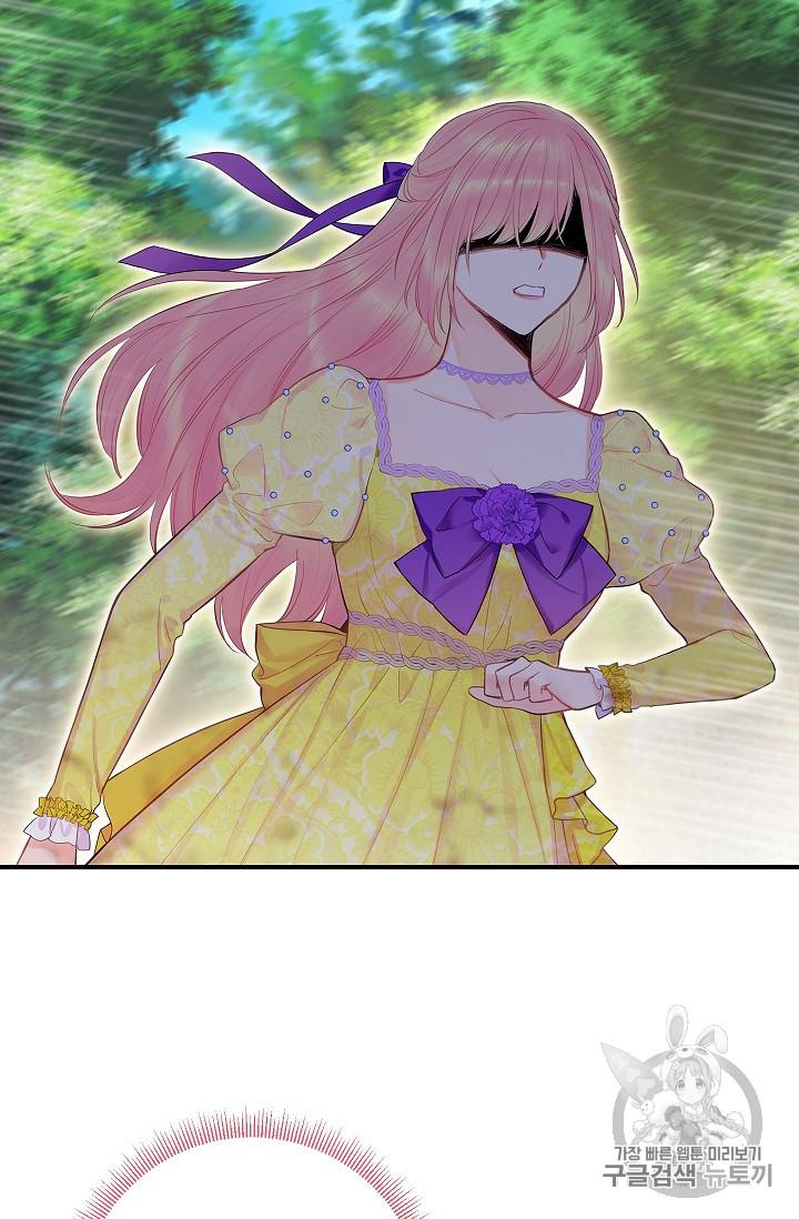 Page 53 of Chapter 82