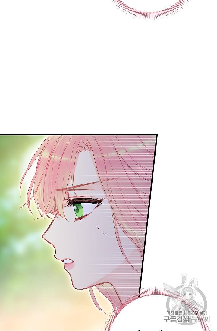 Page 55 of Chapter 82