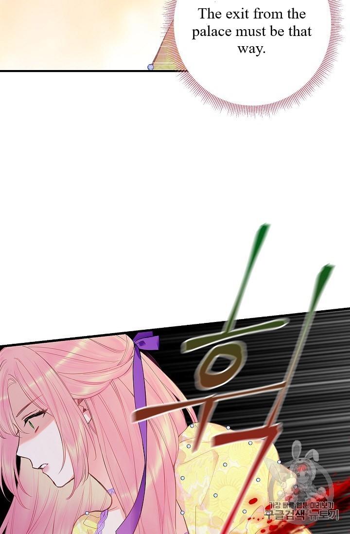 Page 56 of Chapter 82