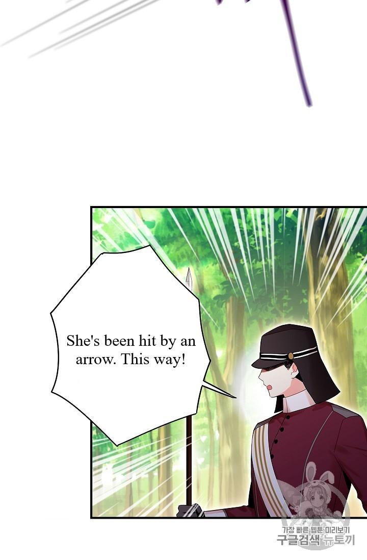 Page 58 of Chapter 82