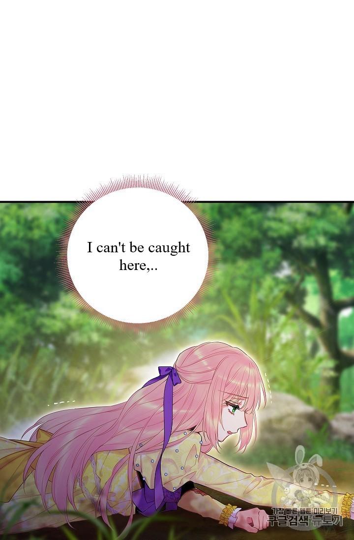 Page 59 of Chapter 82