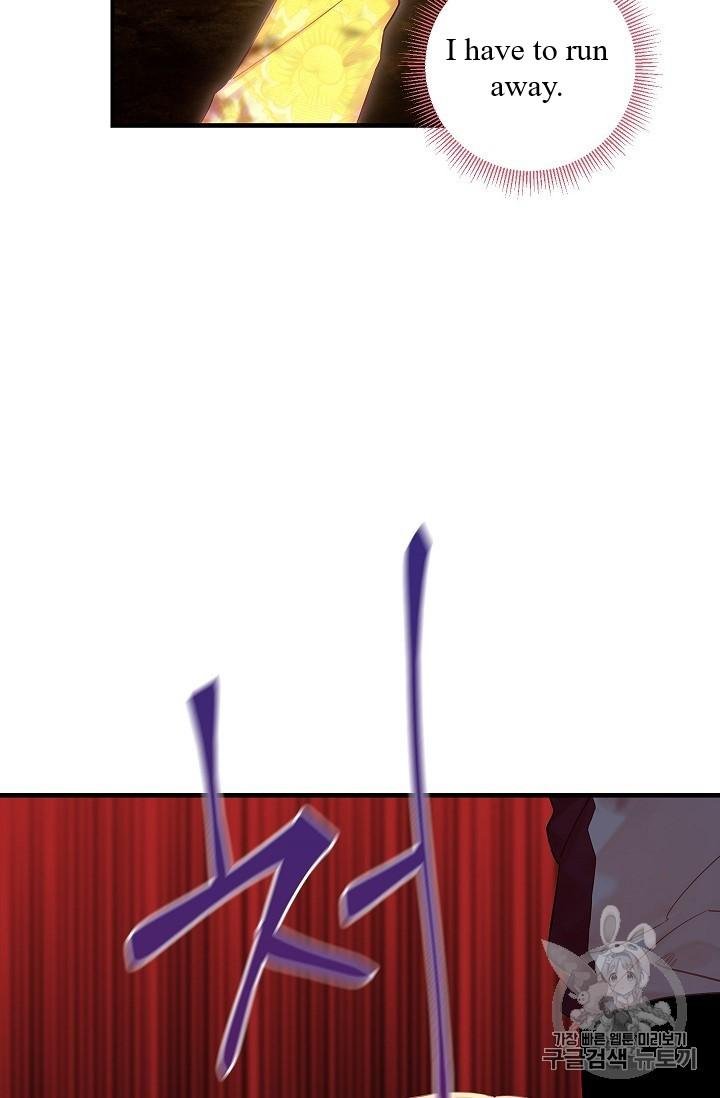 Page 61 of Chapter 82