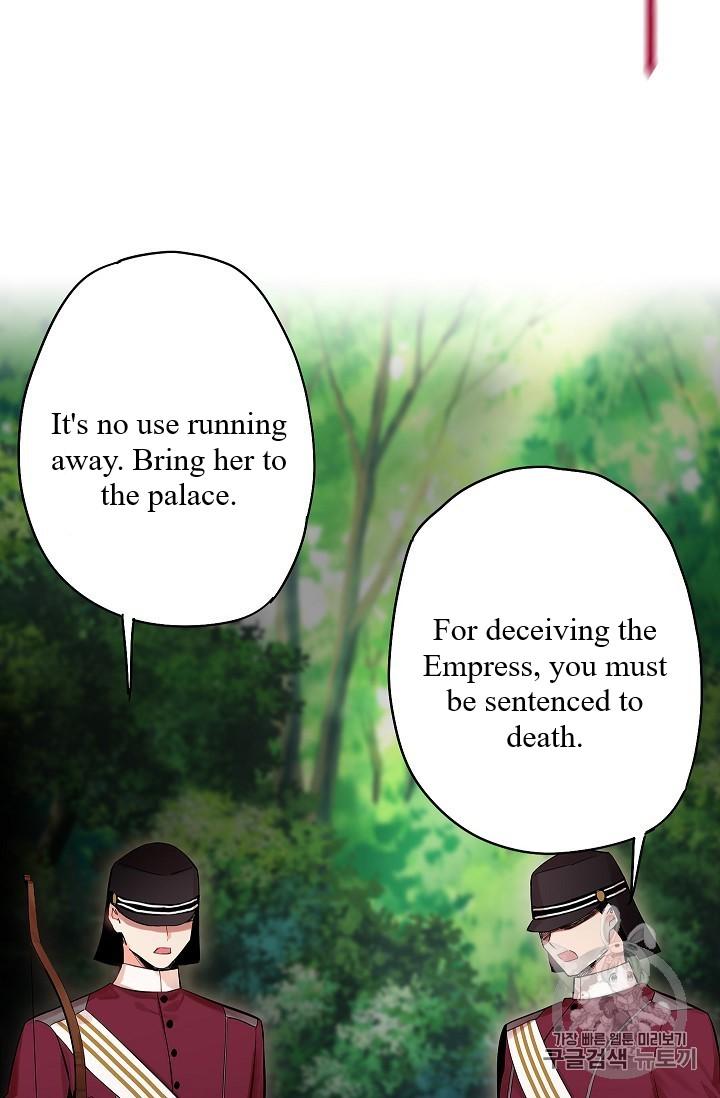 Page 63 of Chapter 82