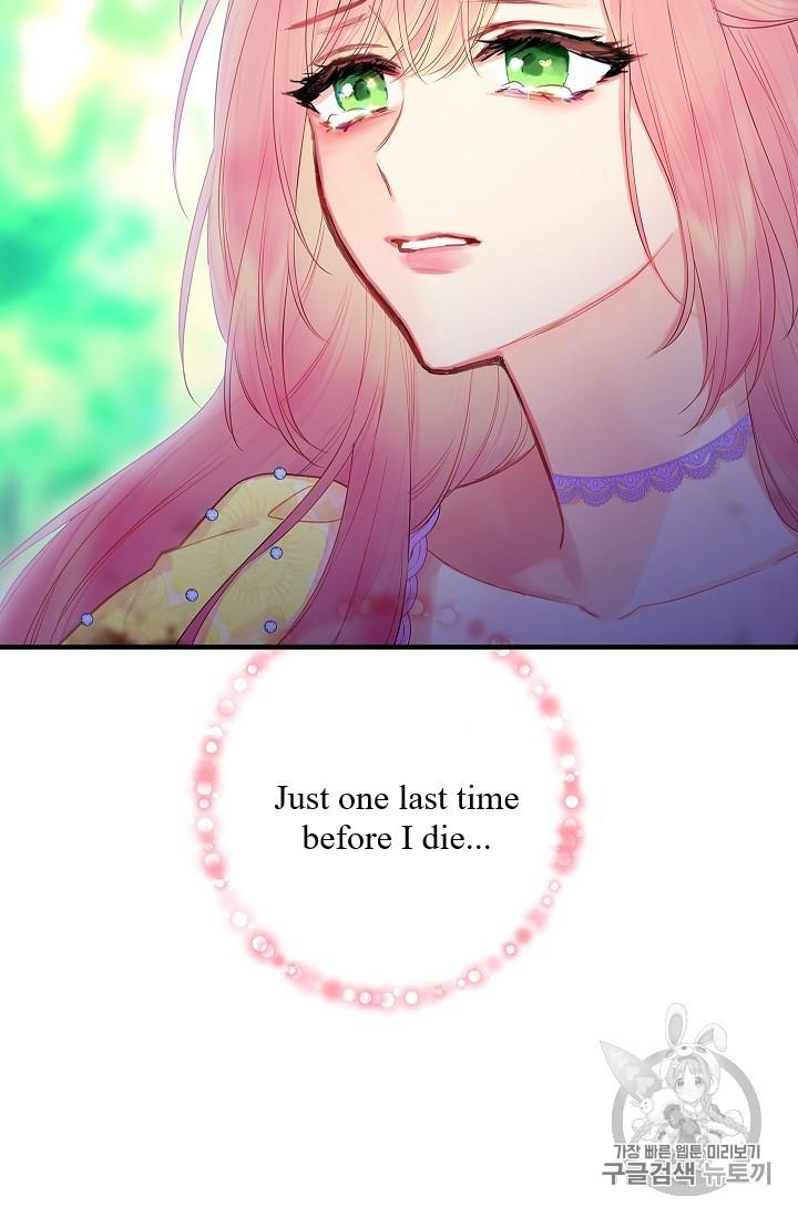 Page 65 of Chapter 82