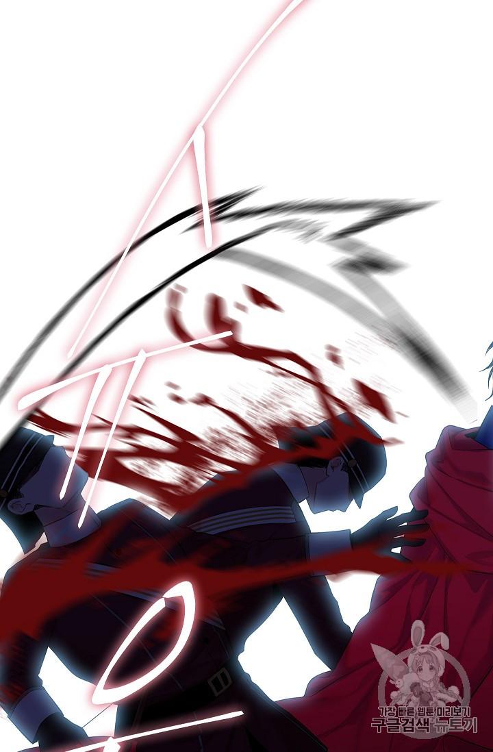 Page 68 of Chapter 82